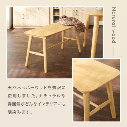 ダイニングベンチ 幅90cm 2人掛け 北欧 カフェ ベンチ ダイニング ベンチ 天然木 椅子 ダイニングチェア スツール 食卓椅子 食卓チェア ナチュラル 木製 おしゃれ カフェ風