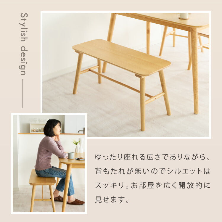 ダイニングベンチ 幅90cm 2人掛け 北欧 カフェ ベンチ ダイニング ベンチ 天然木 椅子 ダイニングチェア スツール 食卓椅子 食卓チェア ナチュラル 木製 おしゃれ カフェ風