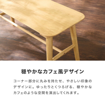 ダイニングベンチ 幅90cm 2人掛け 北欧 カフェ ベンチ ダイニング ベンチ 天然木 椅子 ダイニングチェア スツール 食卓椅子 食卓チェア ナチュラル 木製 おしゃれ カフェ風