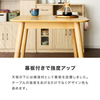 カフェ風 ダイニングテーブル 天然木 幅120 奥行75 4人掛け 木目調 ナチュラル 木製 120×75cm リビング ダイニング パソコンデスク つくえ 机 デスク テーブル 丈夫 食卓テーブル