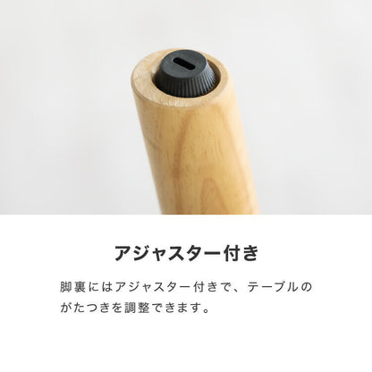 カフェ風 ダイニングテーブル 天然木 幅120 奥行75 4人掛け 木目調 ナチュラル 木製 120×75cm リビング ダイニング パソコンデスク つくえ 机 デスク テーブル 丈夫 食卓テーブル