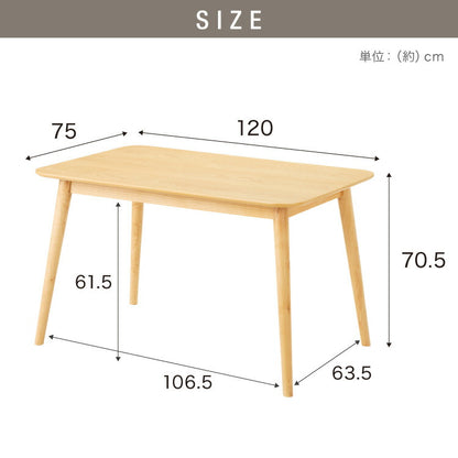カフェ風 ダイニングテーブル 天然木 幅120 奥行75 4人掛け 木目調 ナチュラル 木製 120×75cm リビング ダイニング パソコンデスク つくえ 机 デスク テーブル 丈夫 食卓テーブル
