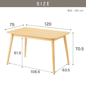 カフェ風 ダイニングテーブル 天然木 幅120 奥行75 4人掛け 木目調 ナチュラル 木製 120×75cm リビング ダイニング パソコンデスク つくえ 机 デスク テーブル 丈夫 食卓テーブル