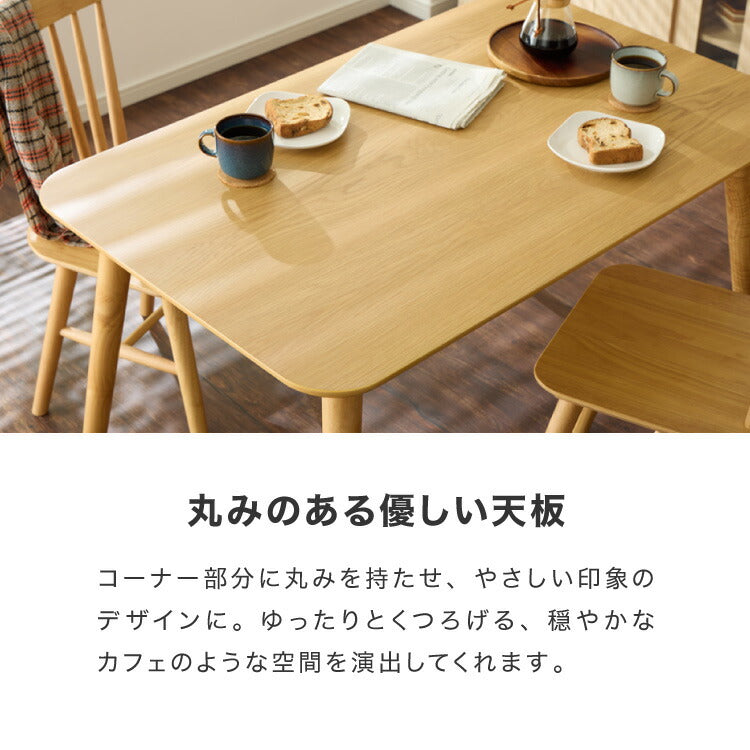 カフェ風 ダイニングテーブル 天然木 幅120 奥行75 4人掛け 木目調 ナチュラル 木製 120×75cm リビング ダイニング パソコンデスク つくえ 机 デスク テーブル 丈夫 食卓テーブル