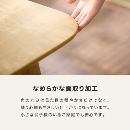 カフェ風 ダイニングテーブル 天然木 幅75 奥行75 2人掛け 木目調 ナチュラル 木製 75×75cm リビング ダイニング パソコンデスク つくえ 机 デスク テーブル 丈夫 食卓テーブル