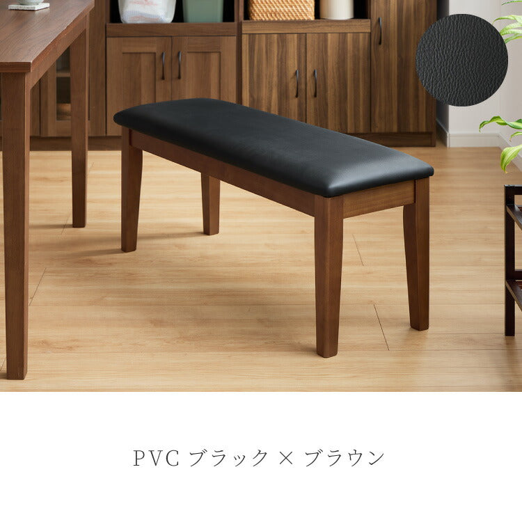 ダイニングベンチ 幅100cm シリコンカバー付き ファブリック PVC 2人