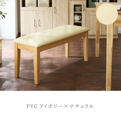 ダイニングベンチ 幅100cm シリコンカバー付き ファブリック PVC 2人掛け ベンチ ダイニング ベンチ 椅子 ダイニングチェア スツール 食卓椅子 食卓チェア ナチュラル 木製 おしゃれ
