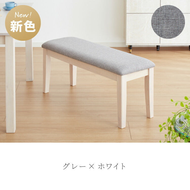 ダイニングベンチ 幅100cm シリコンカバー付き ファブリック PVC 2人