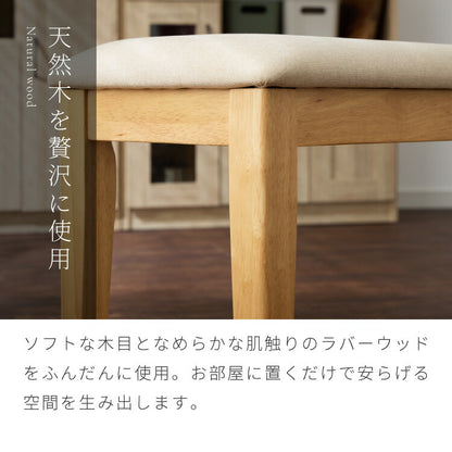 ダイニングベンチ 幅100cm シリコンカバー付き ファブリック PVC 2人掛け ベンチ ダイニング ベンチ 椅子 ダイニングチェア スツール 食卓椅子 食卓チェア ナチュラル 木製 おしゃれ