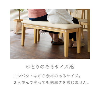 ダイニングベンチ 幅100cm シリコンカバー付き ファブリック PVC 2人掛け ベンチ ダイニング ベンチ 椅子 ダイニングチェア スツール 食卓椅子 食卓チェア ナチュラル 木製 おしゃれ