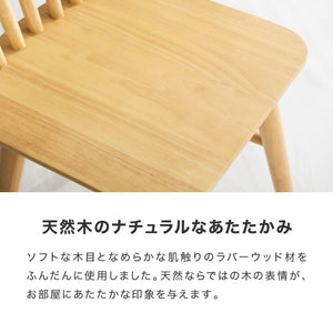ダイニングチェア 2脚セット ウィンザーチェア 背もたれ 木製 イス チェア 天然木 おしゃれ 北欧 カフェ ダイニング チェア チェアー 2点セット 肘なし 肘無し 食卓椅子 2脚 コームバック おしゃれ