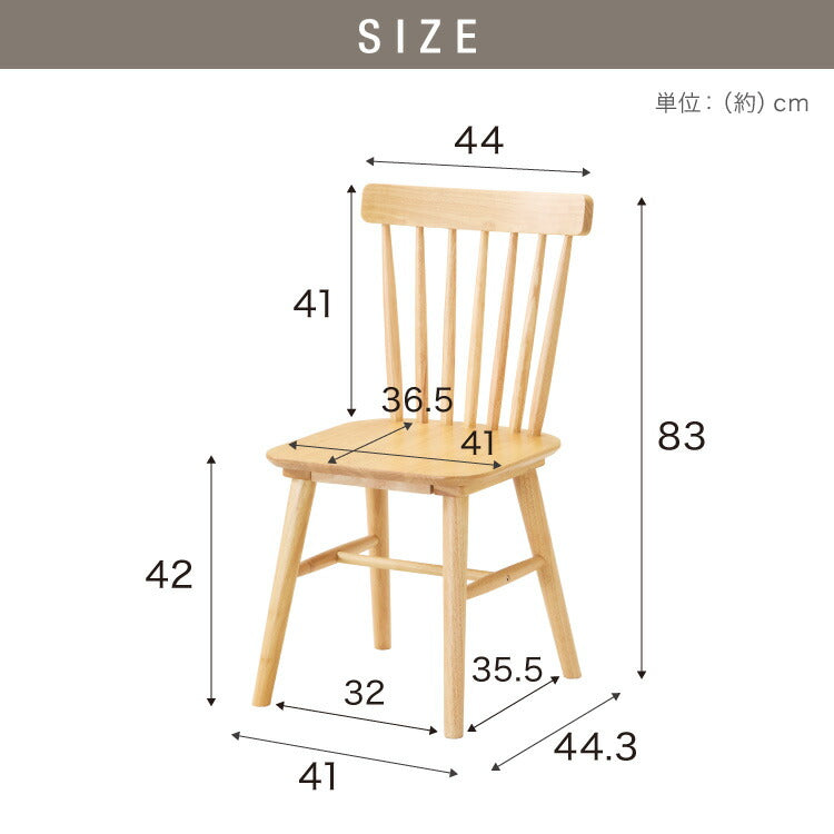 ダイニングチェア 2脚セット ウィンザーチェア 背もたれ 木製 イス チェア 天然木 おしゃれ 北欧 カフェ ダイニング チェア チェアー 2点セット 肘なし 肘無し 食卓椅子 2脚 コームバック おしゃれ