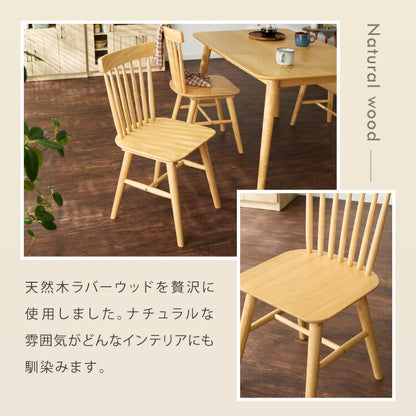 ダイニングチェア 2脚セット ウィンザーチェア 背もたれ 木製 イス チェア 天然木 おしゃれ 北欧 カフェ ダイニング チェア チェアー 2点セット 肘なし 肘無し 食卓椅子 2脚 コームバック おしゃれ