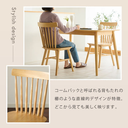 ダイニングチェア 2脚セット ウィンザーチェア 背もたれ 木製 イス チェア 天然木 おしゃれ 北欧 カフェ ダイニング チェア チェアー 2点セット 肘なし 肘無し 食卓椅子 2脚 コームバック おしゃれ