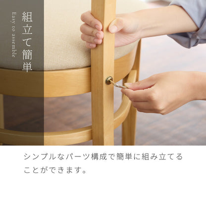 ダイニングチェア 2脚セット ミック シリコンカバー付き 背もたれ 木製 イス チェア 天然木 おしゃれ ダイニング チェア チェアー 2点セット 肘なし 肘無し 食卓椅子 2脚 おしゃれ