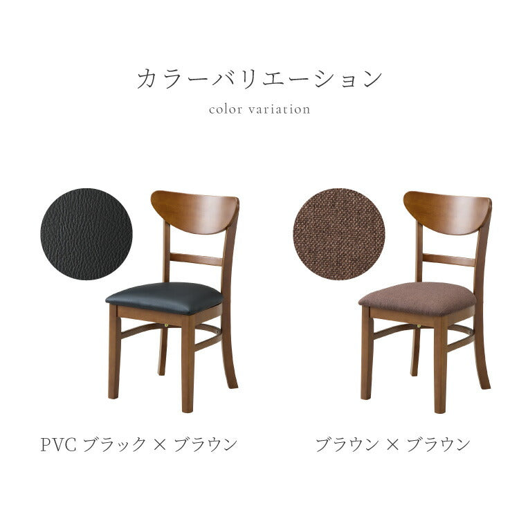 【アウトレット品】【箱破損】 ダイニングチェア 2脚セット セナ シリコンカバー付き 背もたれ 木製 イス チェア 天然木 おしゃれ ダイニング チェア チェアー 2点セット 肘なし 肘無し 食卓椅子 2脚(代引不可)