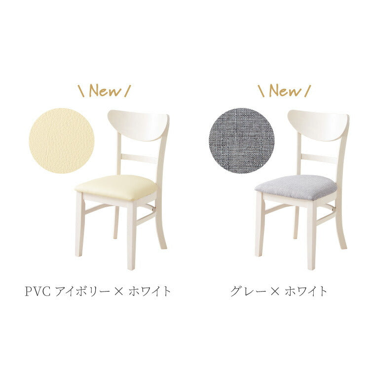【アウトレット品】【箱破損】 ダイニングチェア 2脚セット セナ シリコンカバー付き 背もたれ 木製 イス チェア 天然木 おしゃれ ダイニング チェア チェアー 2点セット 肘なし 肘無し 食卓椅子 2脚(代引不可)