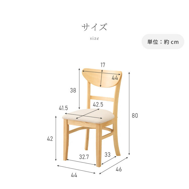 【アウトレット品】【箱破損】 ダイニングチェア 2脚セット セナ シリコンカバー付き 背もたれ 木製 イス チェア 天然木 おしゃれ ダイニング チェア チェアー 2点セット 肘なし 肘無し 食卓椅子 2脚(代引不可)