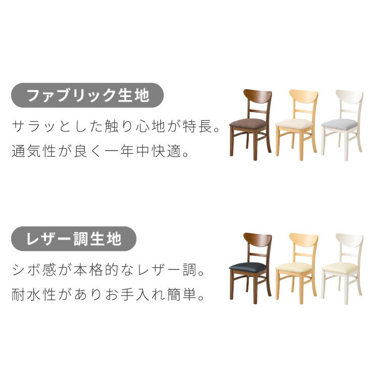 【アウトレット品】【箱破損】 ダイニングチェア 2脚セット セナ シリコンカバー付き 背もたれ 木製 イス チェア 天然木 おしゃれ ダイニング チェア チェアー 2点セット 肘なし 肘無し 食卓椅子 2脚(代引不可)