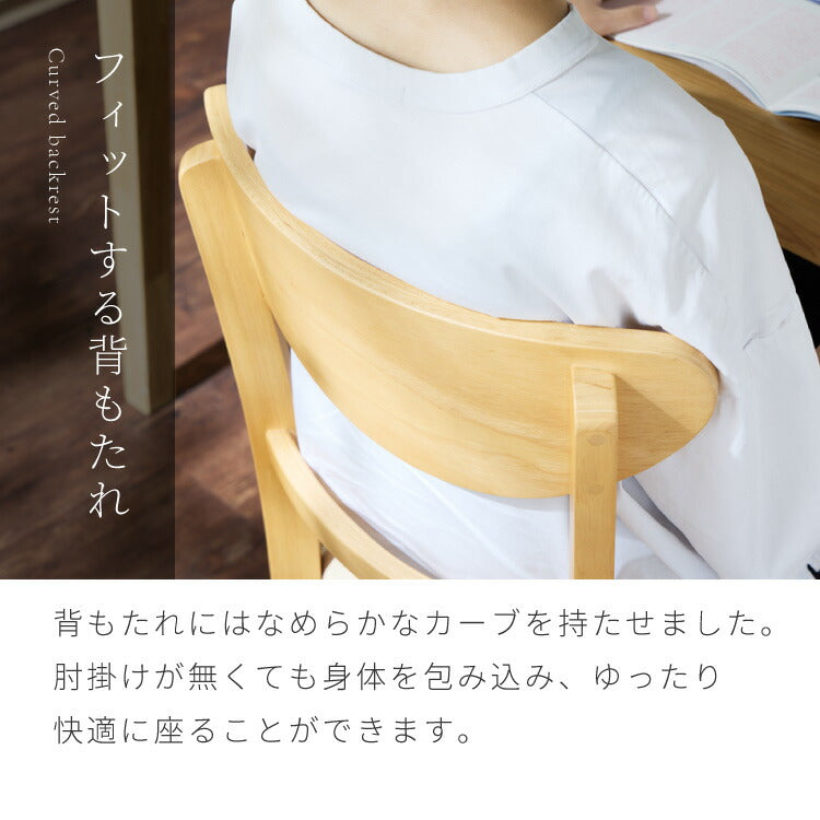【アウトレット品】【箱破損】 ダイニングチェア 2脚セット セナ シリコンカバー付き 背もたれ 木製 イス チェア 天然木 おしゃれ ダイニング チェア チェアー 2点セット 肘なし 肘無し 食卓椅子 2脚(代引不可)