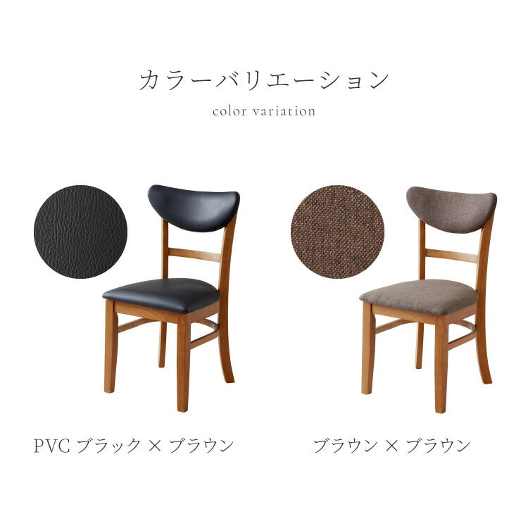 【5%OFF】ダイニングチェア 2脚セット セナUT シリコンカバー付き 背もたれウレタン 木製 イス チェア 天然木 おしゃれ ダイニング チェア チェアー 2点セット 肘なし 肘無し 食卓椅子 2脚