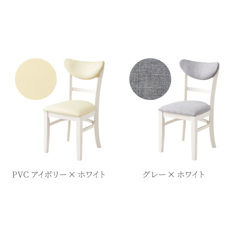 【5%OFF】ダイニングチェア 2脚セット セナUT シリコンカバー付き 背もたれウレタン 木製 イス チェア 天然木 おしゃれ ダイニング チェア チェアー 2点セット 肘なし 肘無し 食卓椅子 2脚