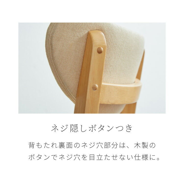 【5%OFF】ダイニングチェア 2脚セット セナUT シリコンカバー付き 背もたれウレタン 木製 イス チェア 天然木 おしゃれ ダイニング チェア チェアー 2点セット 肘なし 肘無し 食卓椅子 2脚