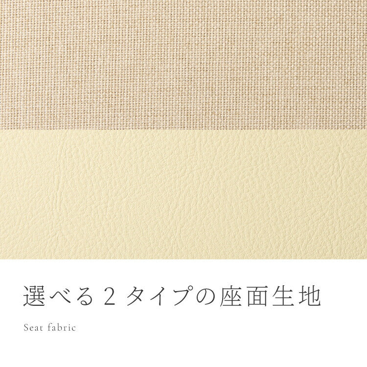 【5%OFF】ダイニングチェア 2脚セット セナUT シリコンカバー付き 背もたれウレタン 木製 イス チェア 天然木 おしゃれ ダイニング チェア チェアー 2点セット 肘なし 肘無し 食卓椅子 2脚