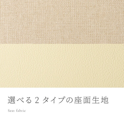 【5%OFF】ダイニングチェア 2脚セット セナUT シリコンカバー付き 背もたれウレタン 木製 イス チェア 天然木 おしゃれ ダイニング チェア チェアー 2点セット 肘なし 肘無し 食卓椅子 2脚