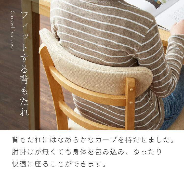 【5%OFF】ダイニングチェア 2脚セット セナUT シリコンカバー付き 背もたれウレタン 木製 イス チェア 天然木 おしゃれ ダイニング チェア チェアー 2点セット 肘なし 肘無し 食卓椅子 2脚