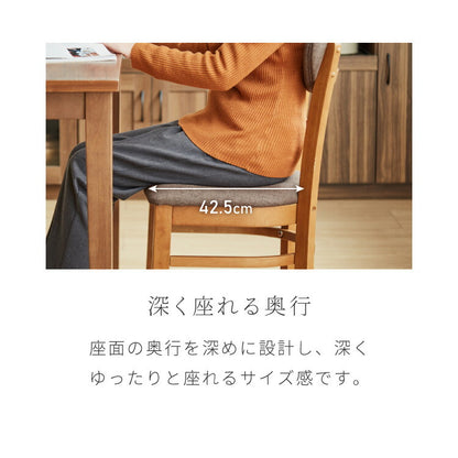 【5%OFF】ダイニングチェア 2脚セット セナUT シリコンカバー付き 背もたれウレタン 木製 イス チェア 天然木 おしゃれ ダイニング チェア チェアー 2点セット 肘なし 肘無し 食卓椅子 2脚