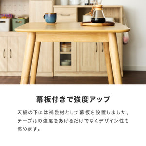 カフェ風 ダイニング3点セット 2人掛け 75×75cm ダイニングチェア ウィンザーチェア 天然木 オーク突板 ダイニング テーブル カフェテーブル ダイニングチェアー ナチュラル 木製 北欧(代引不可)