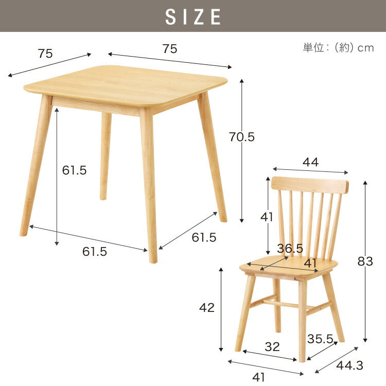 カフェ風 ダイニング3点セット 2人掛け 75×75cm ダイニングチェア ウィンザーチェア 天然木 オーク突板 ダイニング テーブル カフェテーブル ダイニングチェアー ナチュラル 木製 北欧(代引不可)