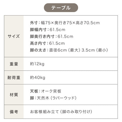 カフェ風 ダイニング3点セット 2人掛け 75×75cm ダイニングチェア ウィンザーチェア 天然木 オーク突板 ダイニング テーブル カフェテーブル ダイニングチェアー ナチュラル 木製 北欧(代引不可)