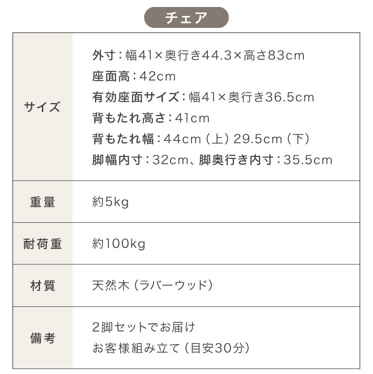 カフェ風 ダイニング3点セット 2人掛け 75×75cm ダイニングチェア ウィンザーチェア 天然木 オーク突板 ダイニング テーブル カフェテーブル ダイニングチェアー ナチュラル 木製 北欧(代引不可)