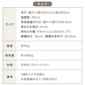 カフェ風 ダイニング3点セット 2人掛け 75×75cm ダイニングチェア ウィンザーチェア 天然木 オーク突板 ダイニング テーブル カフェテーブル ダイニングチェアー ナチュラル 木製 北欧(代引不可)