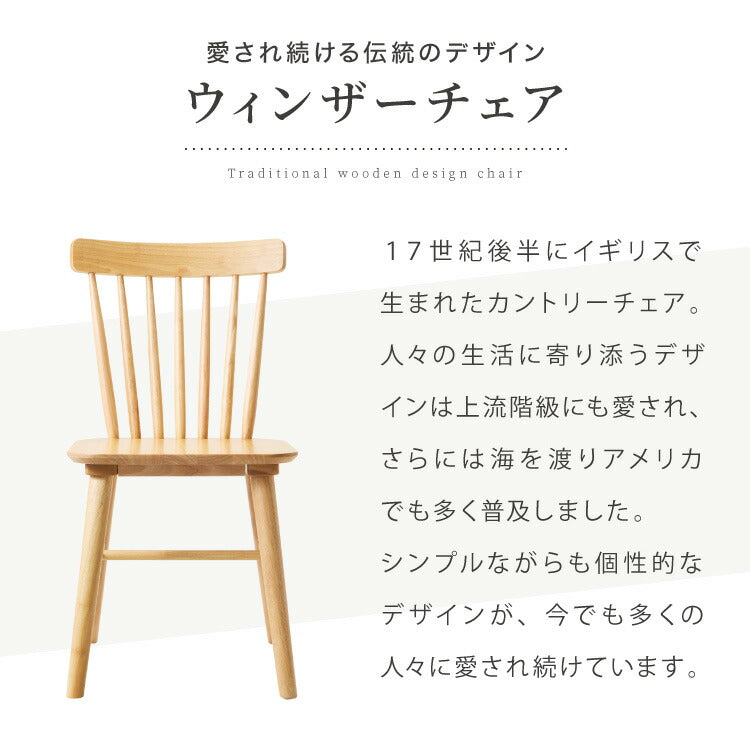 カフェ風 ダイニング3点セット 2人掛け 75×75cm ダイニングチェア ウィンザーチェア 天然木 オーク突板 ダイニング テーブル カフェテーブル ダイニングチェアー ナチュラル 木製 北欧(代引不可)