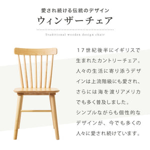 カフェ風 ダイニング3点セット 2人掛け 75×75cm ダイニングチェア ウィンザーチェア 天然木 オーク突板 ダイニング テーブル カフェテーブル ダイニングチェアー ナチュラル 木製 北欧(代引不可)