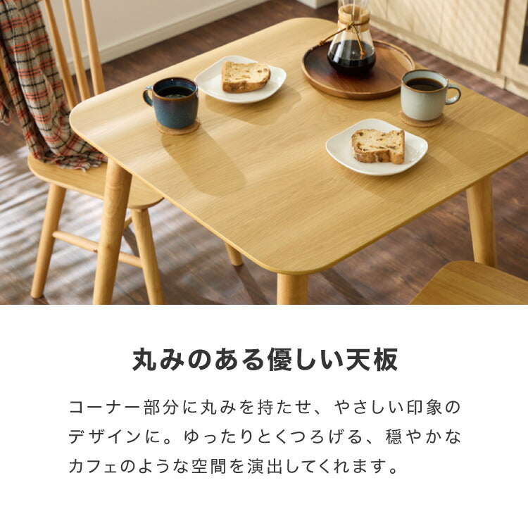 カフェ風 ダイニング3点セット 2人掛け 75×75cm ダイニングチェア ウィンザーチェア 天然木 オーク突板 ダイニング テーブル カフェテーブル ダイニングチェアー ナチュラル 木製 北欧(代引不可)