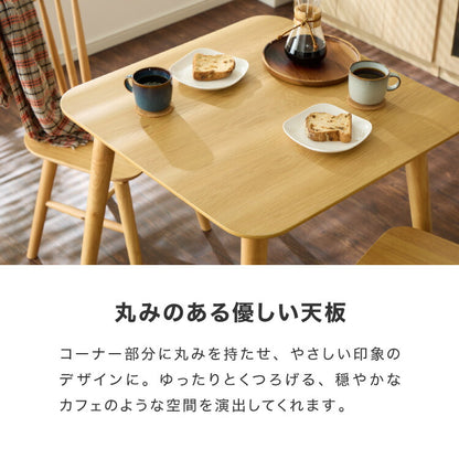 カフェ風 ダイニング3点セット 2人掛け 75×75cm ダイニングチェア ウィンザーチェア 天然木 オーク突板 ダイニング テーブル カフェテーブル ダイニングチェアー ナチュラル 木製 北欧(代引不可)