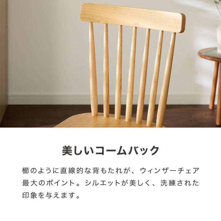 カフェ風 ダイニング3点セット 2人掛け 75×75cm ダイニングチェア ウィンザーチェア 天然木 オーク突板 ダイニング テーブル カフェテーブル ダイニングチェアー ナチュラル 木製 北欧(代引不可)