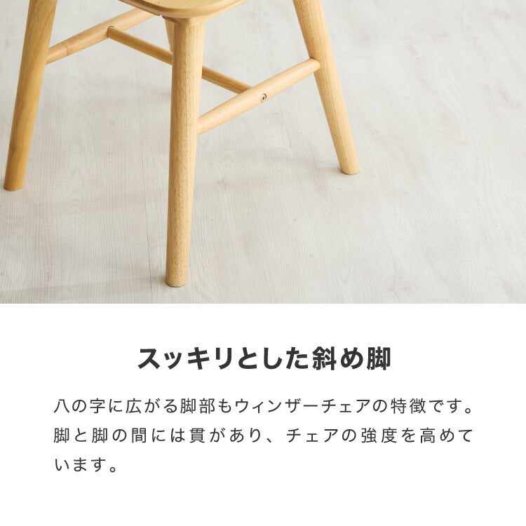 カフェ風 ダイニング3点セット 2人掛け 75×75cm ダイニングチェア ウィンザーチェア 天然木 オーク突板 ダイニング テーブル カフェテーブル ダイニングチェアー ナチュラル 木製 北欧(代引不可)