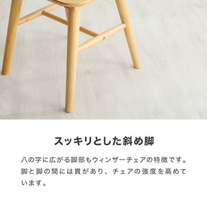 カフェ風 ダイニング3点セット 2人掛け 75×75cm ダイニングチェア ウィンザーチェア 天然木 オーク突板 ダイニング テーブル カフェテーブル ダイニングチェアー ナチュラル 木製 北欧(代引不可)