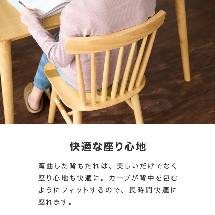 カフェ風 ダイニング3点セット 2人掛け 75×75cm ダイニングチェア ウィンザーチェア 天然木 オーク突板 ダイニング テーブル カフェテーブル ダイニングチェアー ナチュラル 木製 北欧(代引不可)