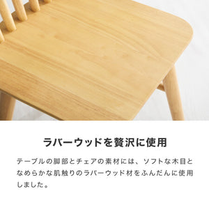カフェ風 ダイニング3点セット 2人掛け 75×75cm ダイニングチェア ウィンザーチェア 天然木 オーク突板 ダイニング テーブル カフェテーブル ダイニングチェアー ナチュラル 木製 北欧(代引不可)