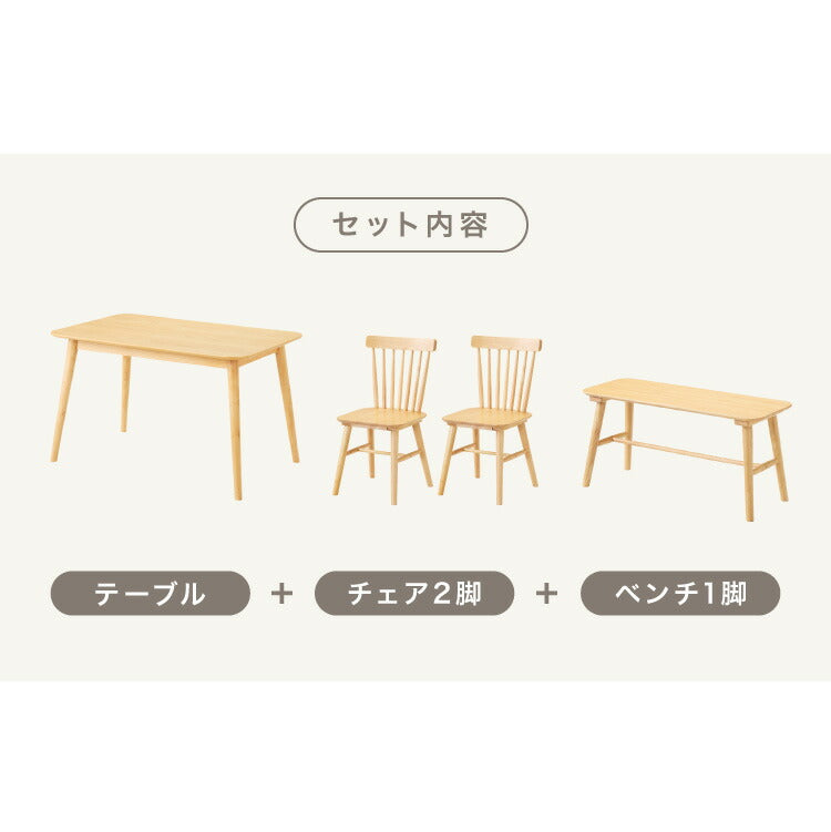 カフェ風 ダイニング4点セット 4人掛け 120×75cm ダイニングチェア ウィンザーチェア 天然木 オーク突板 ダイニング テーブル カフェテーブル ダイニングチェアー ナチュラル 木製 北欧(代引不可)