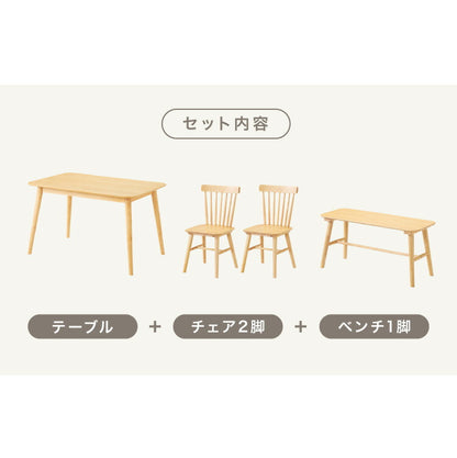 カフェ風 ダイニング4点セット 4人掛け 120×75cm ダイニングチェア ウィンザーチェア 天然木 オーク突板 ダイニング テーブル カフェテーブル ダイニングチェアー ナチュラル 木製 北欧(代引不可)