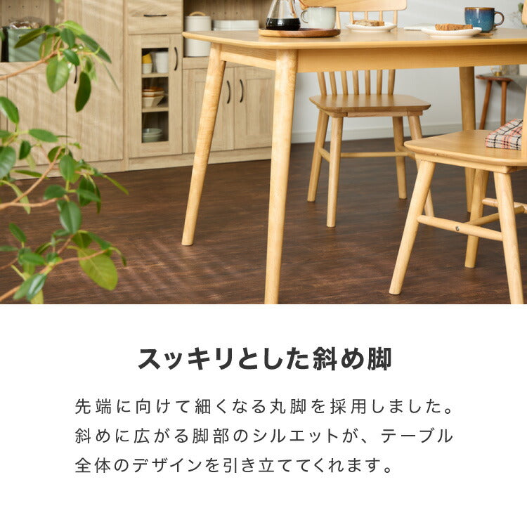 カフェ風 ダイニング4点セット 4人掛け 120×75cm ダイニングチェア ウィンザーチェア 天然木 オーク突板 ダイニング テーブル カフェテーブル ダイニングチェアー ナチュラル 木製 北欧(代引不可)