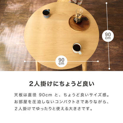 カフェ風 ダイニング3点セット 2人掛け 円形 90cm ダイニングチェア ウィンザーチェア 天然木 オーク突板 ダイニング テーブル カフェテーブル ダイニングチェアー ナチュラル 木製 北欧(代引不可)