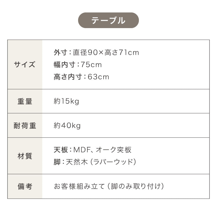 カフェ風 ダイニング3点セット 2人掛け 円形 90cm ダイニングチェア ウィンザーチェア 天然木 オーク突板 ダイニング テーブル カフェテーブル ダイニングチェアー ナチュラル 木製 北欧(代引不可)